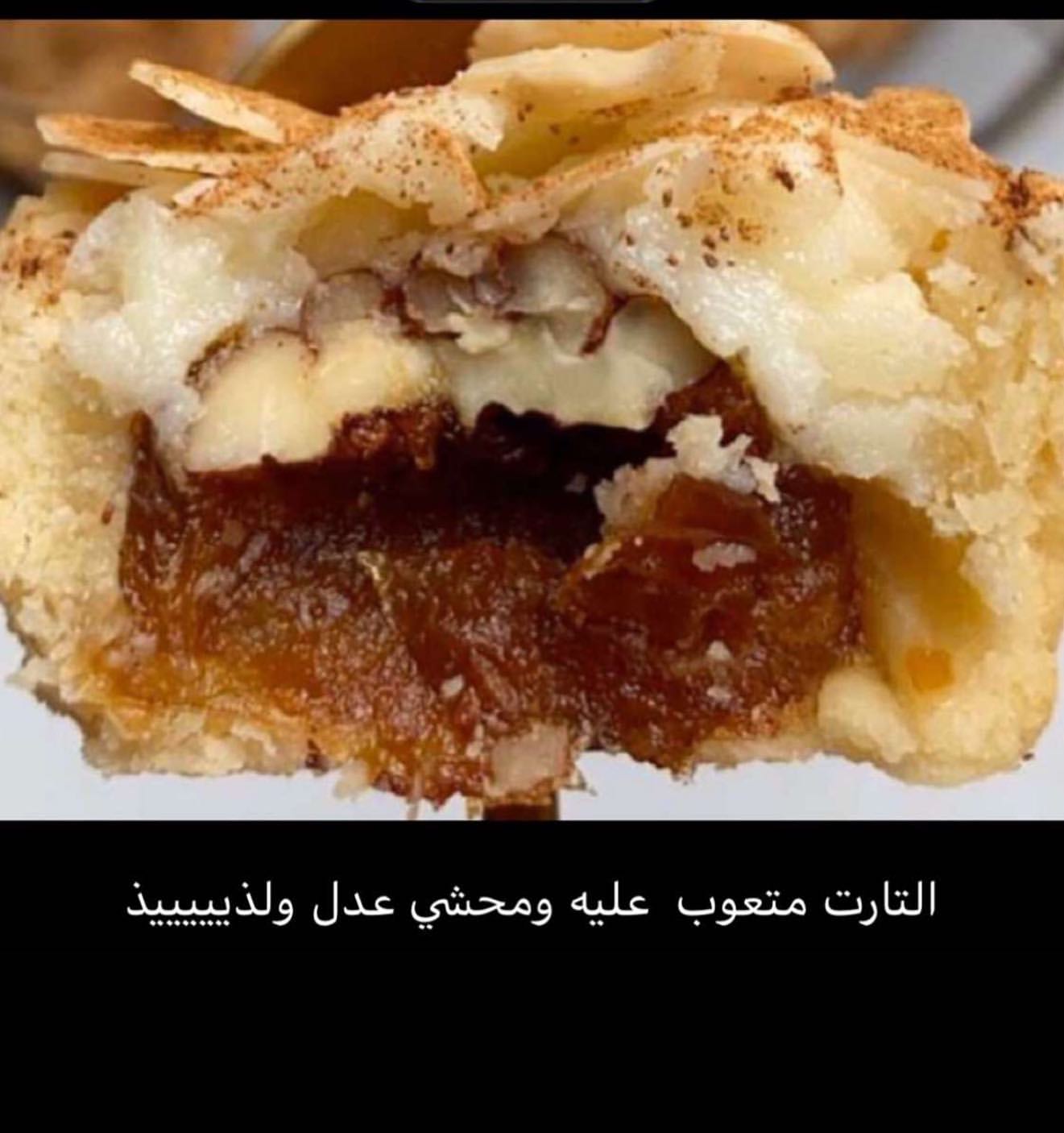 شكرا استاذة جيهان الهداب عضو بالغرفة التجارية على تجربة منتجاتي وعلى الكلام اللطيف