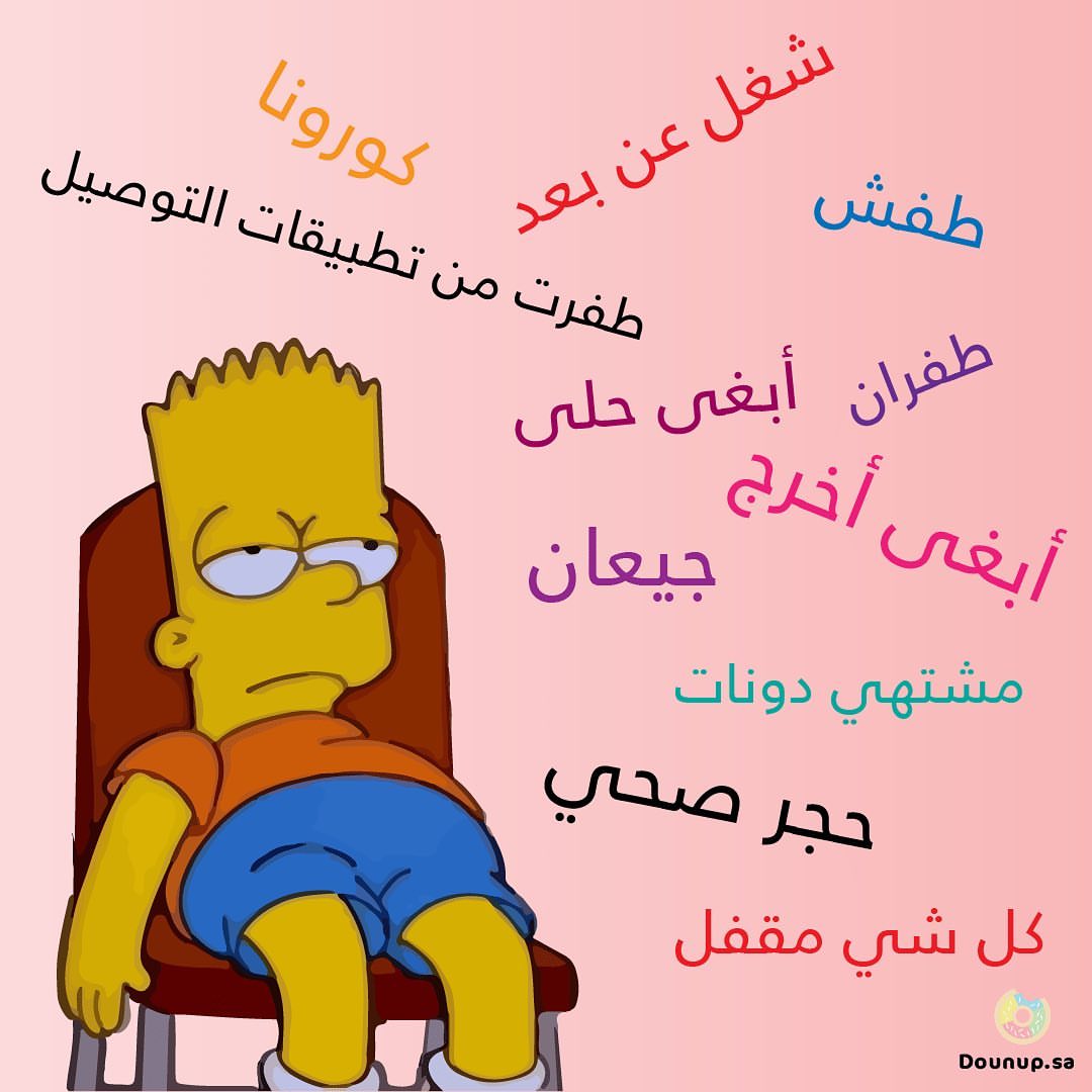 #الحجر_الصحي
