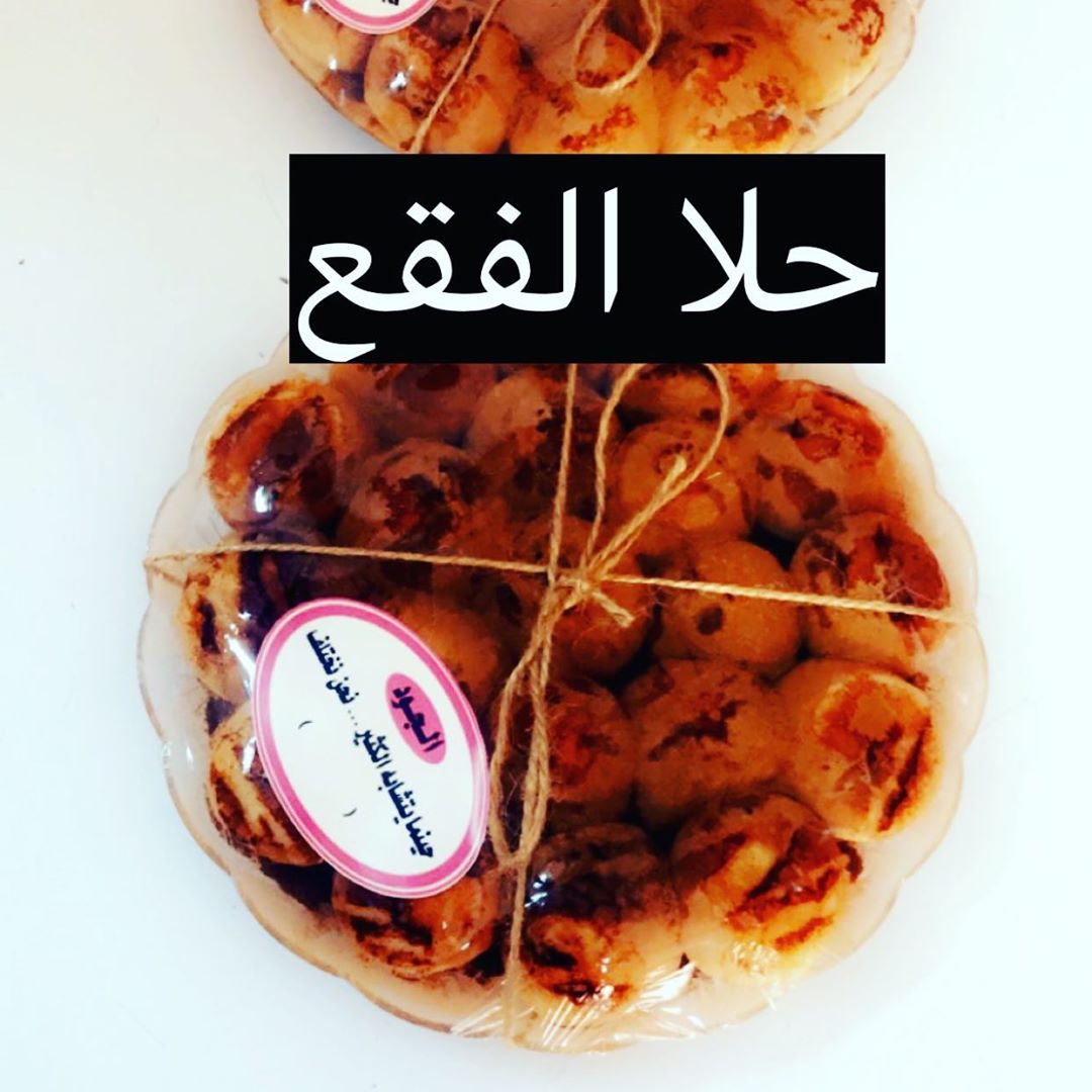 احلى عريكه