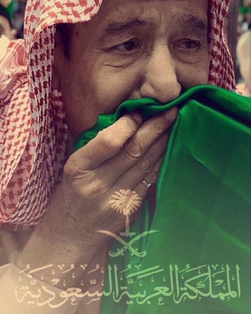 دام عزك ياوطن .. شكرا لمن صنع هذه الفرحه.