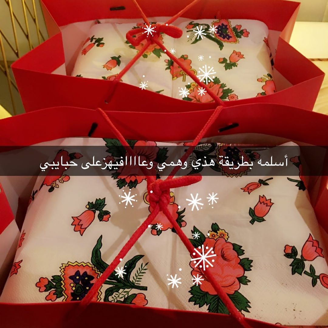 تحميري صينية التوست