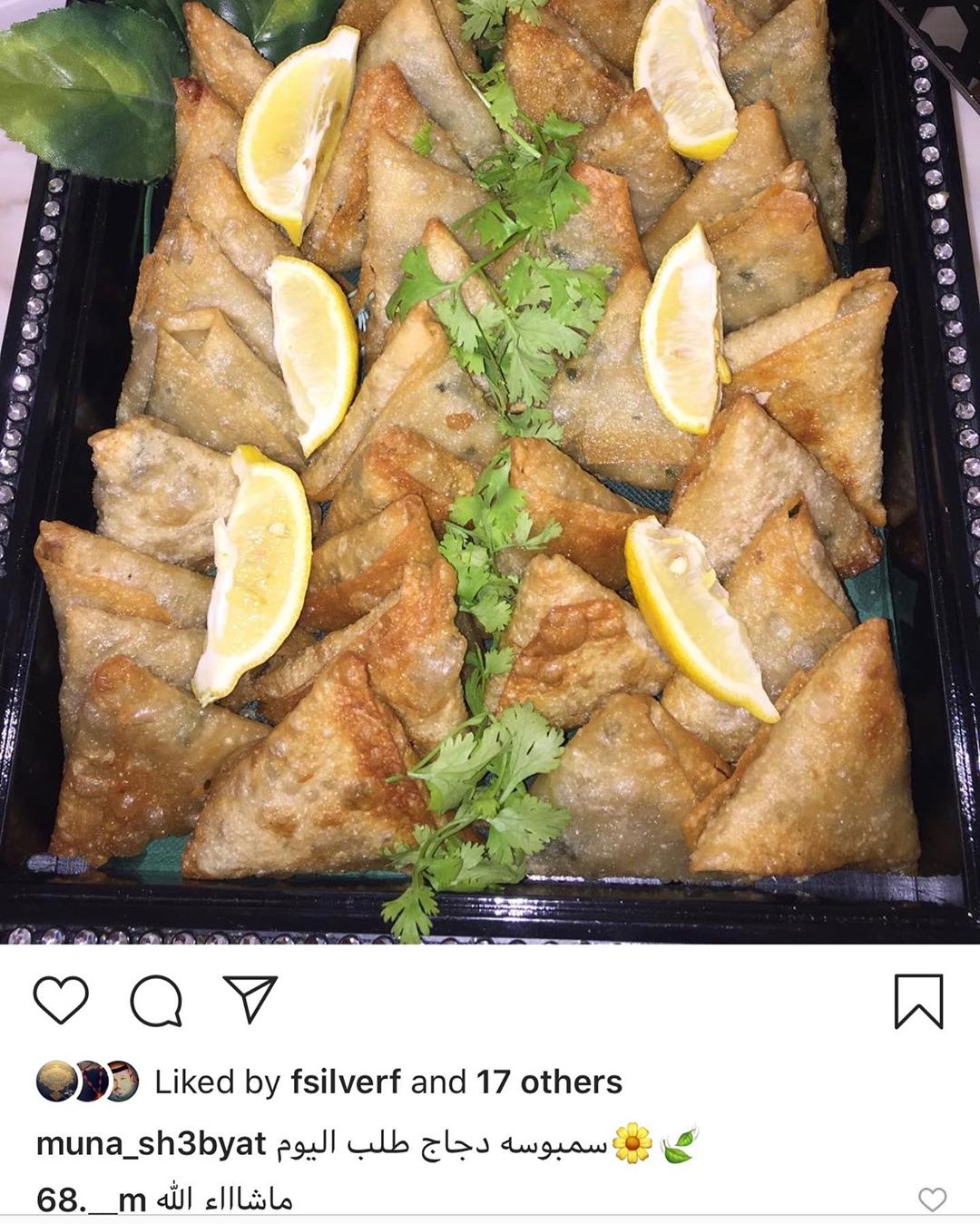 تحميري صينية التوست