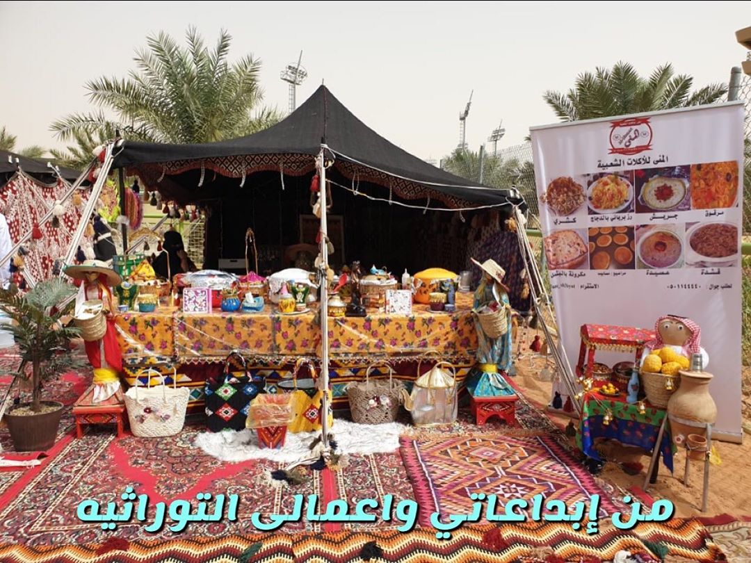 مشاركتي بكاس السعودية بنادي الفروسية