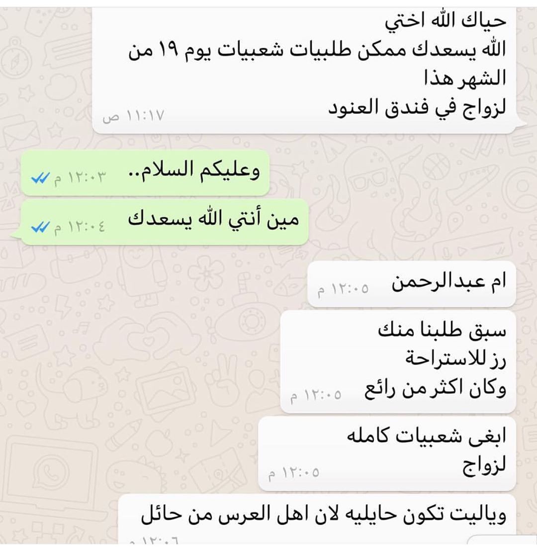 مشاركتي بكاس السعودية بنادي الفروسية