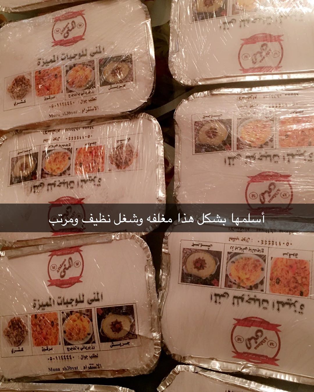 مشاركتي بالامانه