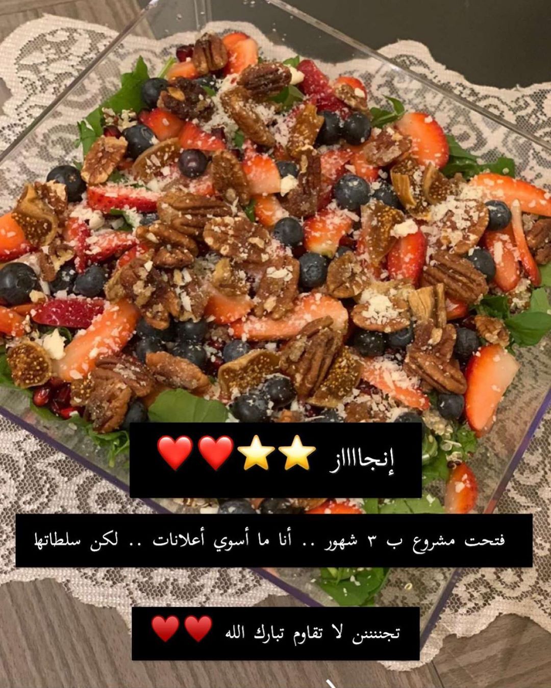 ❤️❤️كمية حب