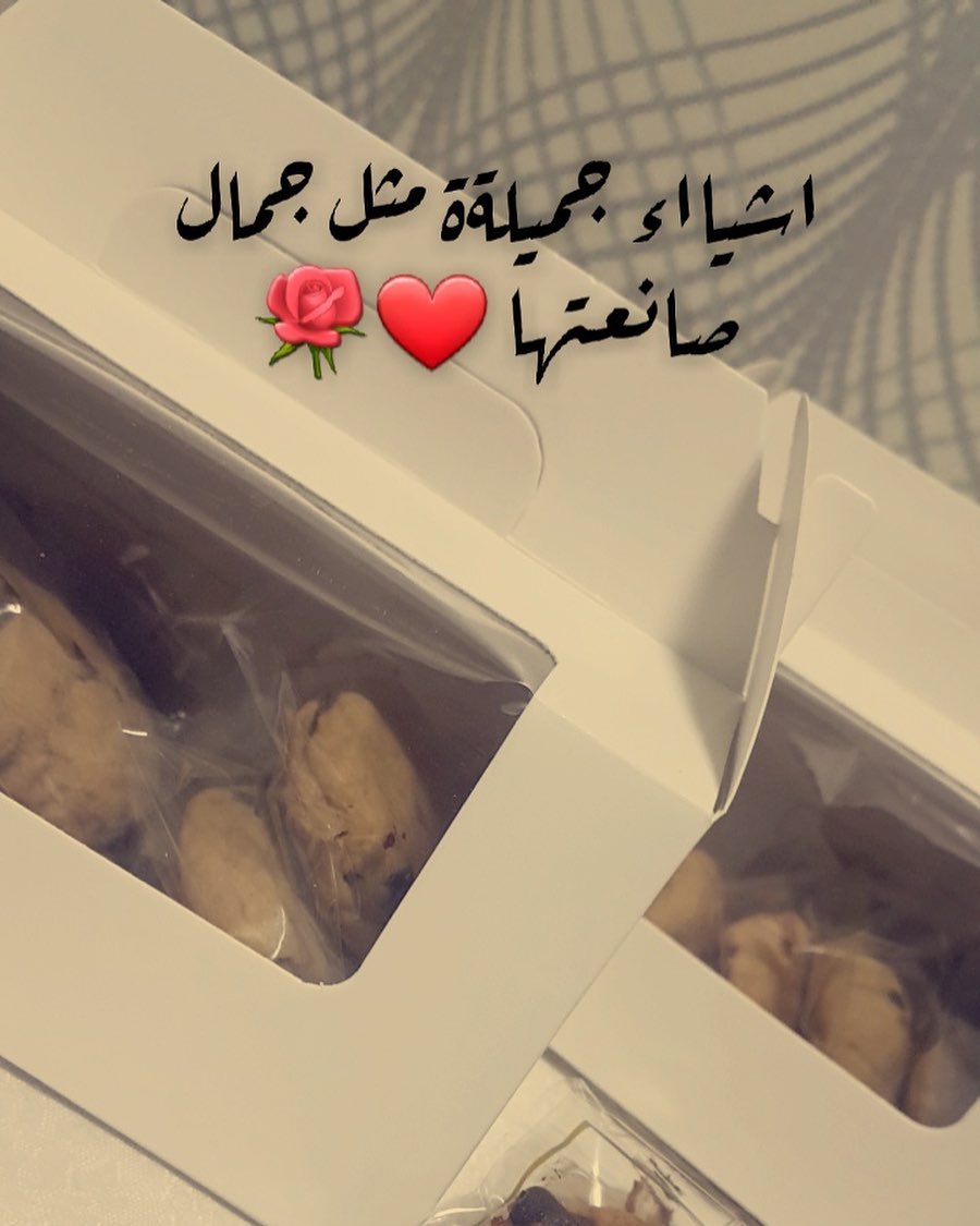 من تصوير زبايني الحلوين♥️♥️