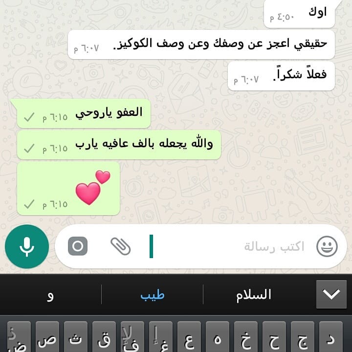 #كوكيز_محشي #كوكيز_لذيذ