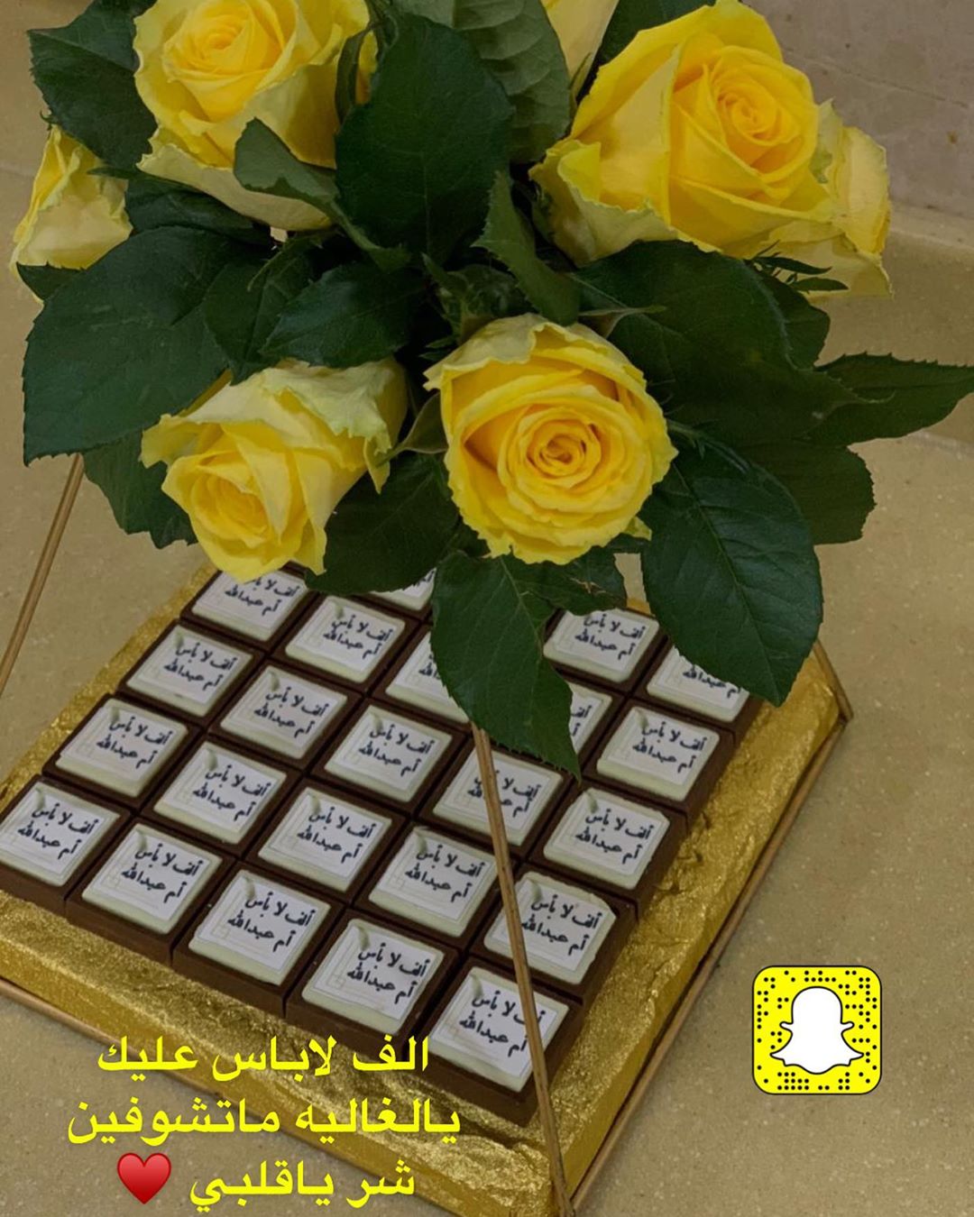 طهوراً إن شاء الله ♥️