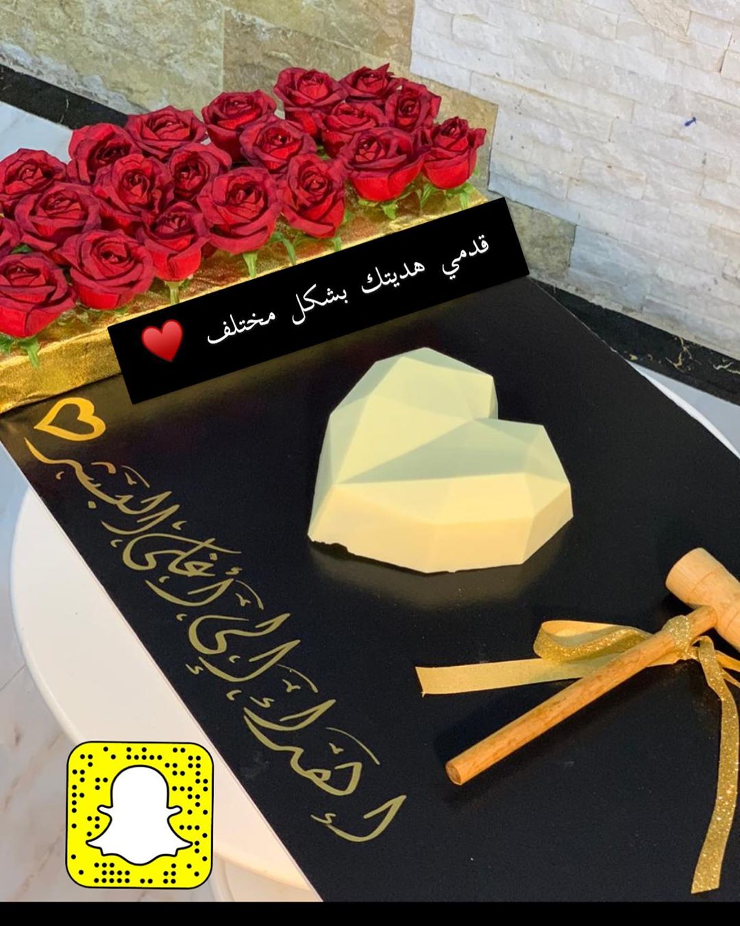 قدمي هديتك لمن تحبين بطريقة مختلفه ♥️♥️♥️