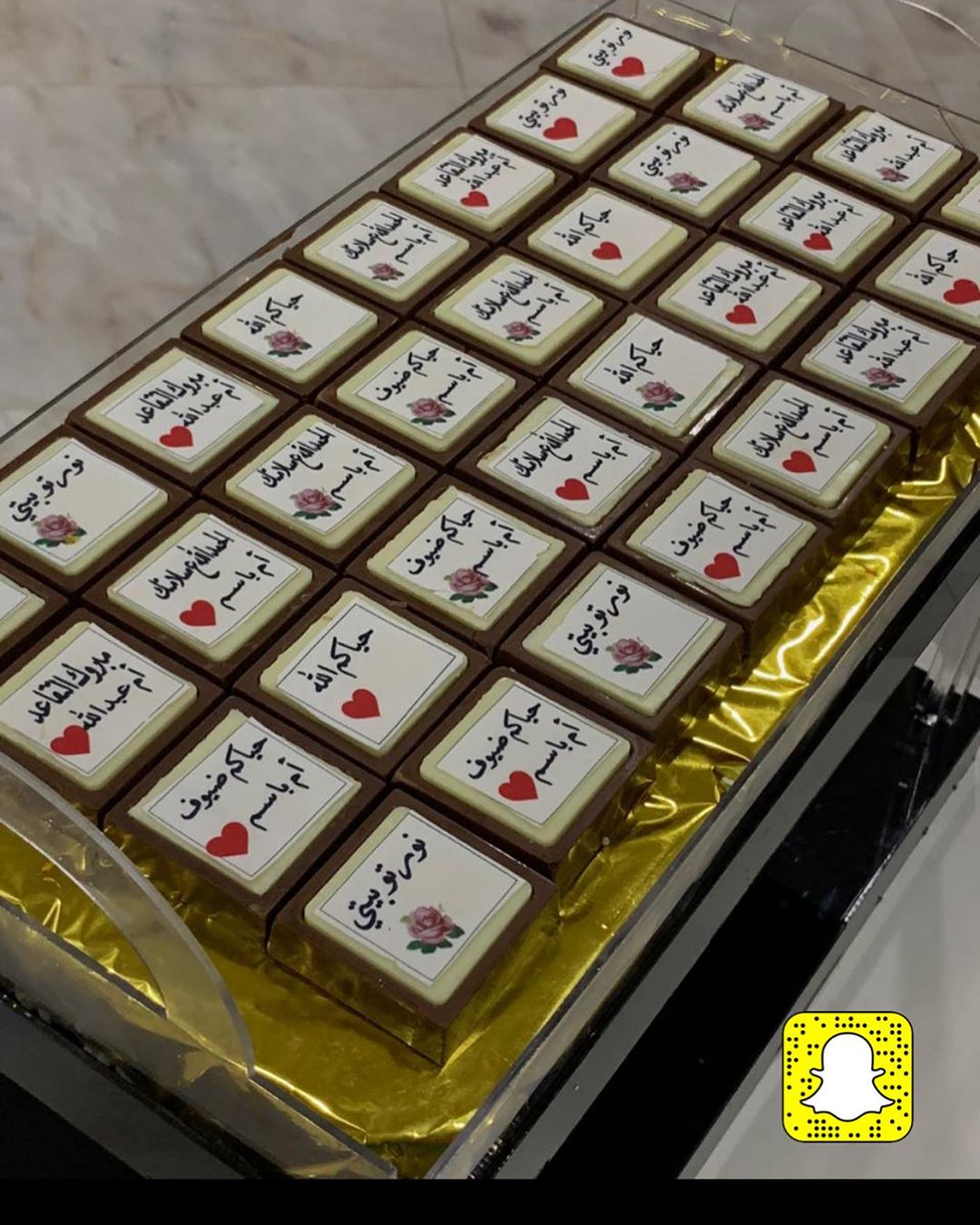 2264981381020720796_