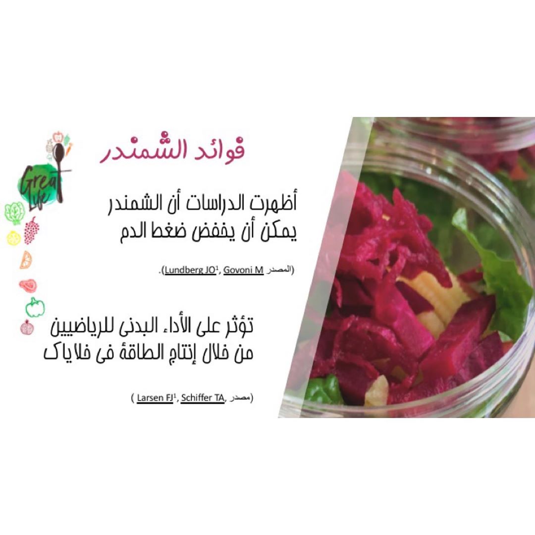 #diet #healthy_food #calories ##healthy_meals #دايت_صحي #رجيم #وجبات_صحية #وجبات_رياضيين #