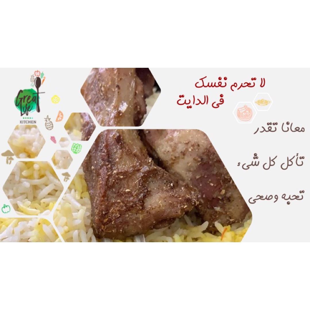 #diet #healthy_food #calories ##healthy_meals #دايت_صحي #رجيم #وجبات_صحية #وجبات_رياضيين #