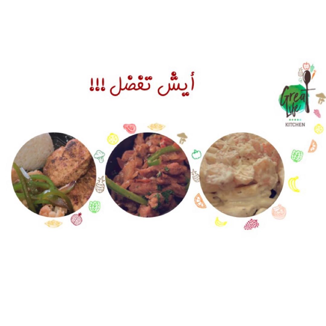 #diet #healthy_food #calories ##healthy_meals #دايت_صحي #رجيم #وجبات_صحية #وجبات_رياضيين #