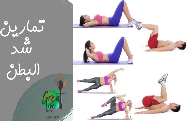 #diet #healthy_food #calories ##healthy_meals #دايت_صحي #رجيم #وجبات_صحية #وجبات_رياضيين #