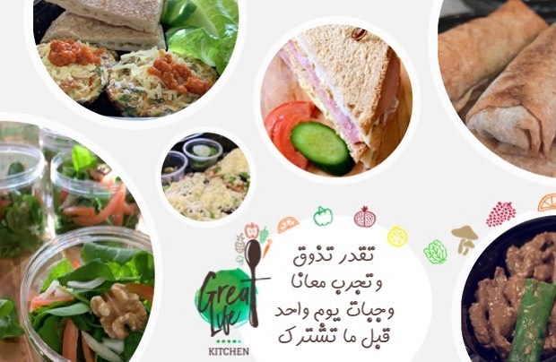 #diet #healthy_food #calories ##healthy_meals #دايت_صحي #رجيم #وجبات_صحية #وجبات_رياضيين #