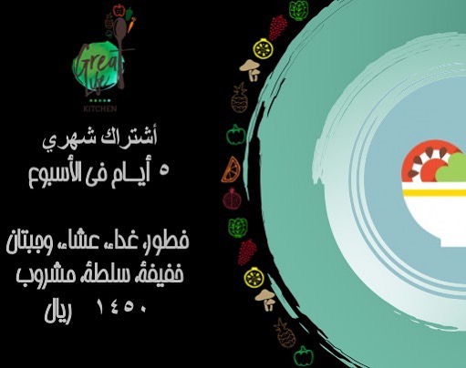 #diet #healthy_food #calories ##healthy_meals #دايت_صحي #رجيم #وجبات_صحية #وجبات_رياضيين #