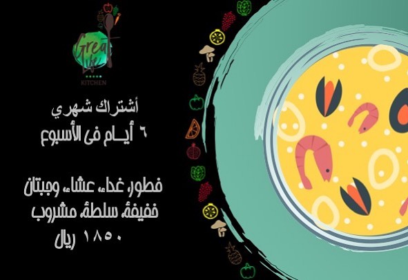 #diet #healthy_food #calories ##healthy_meals #دايت_صحي #رجيم #وجبات_صحية #وجبات_رياضيين #