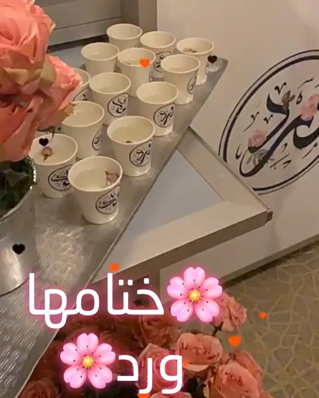 مساؤكم ورد وسعادة بلا حدود