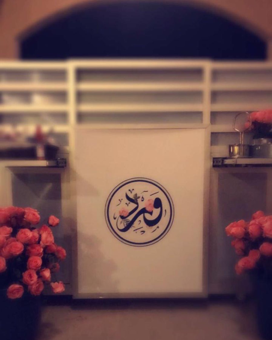 الطيبون مثل بائع الورد..حتى وان لم تشتر منه فرائحته دائما طيبه