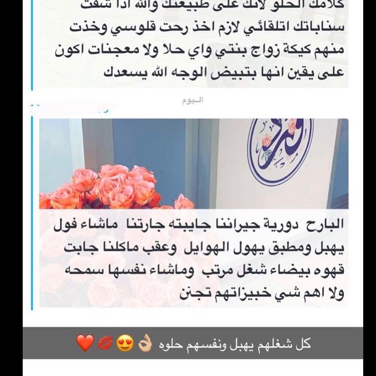 صباحكم ورد ولطافة ❤️#ورد#مطبق#فول#تعتيمه