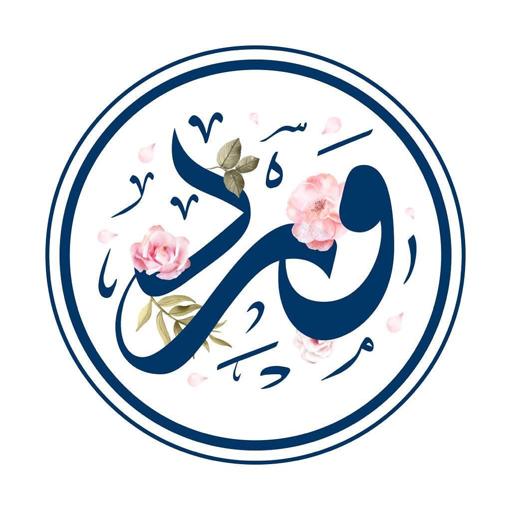 شكرا تعامل راقي واحترافيه بالتصاميم