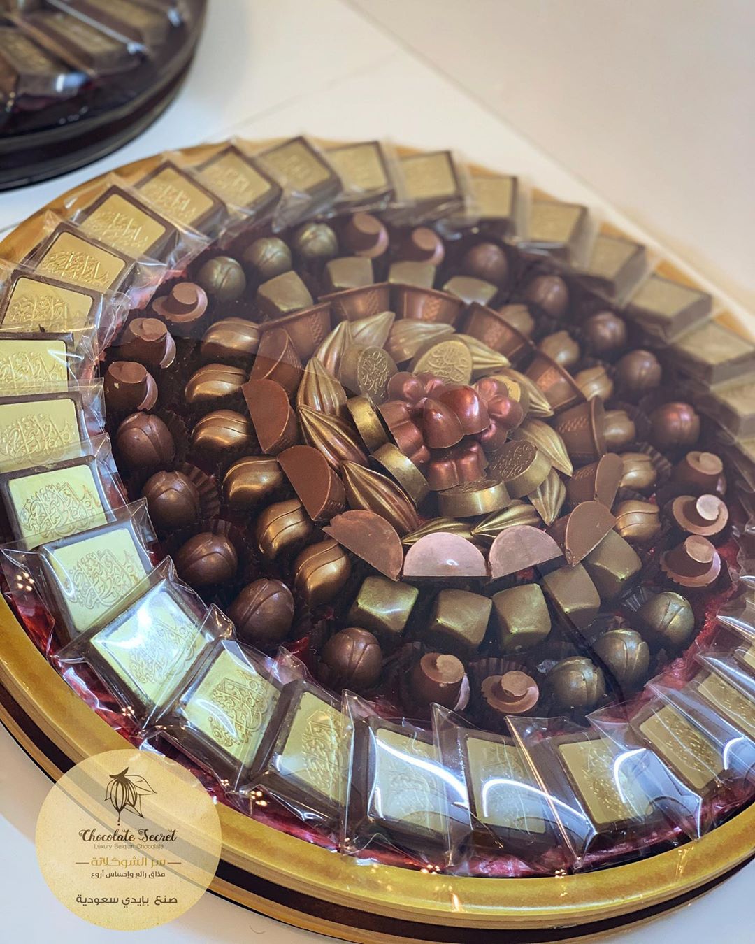 من طلبات العيد تبارك الله ✨