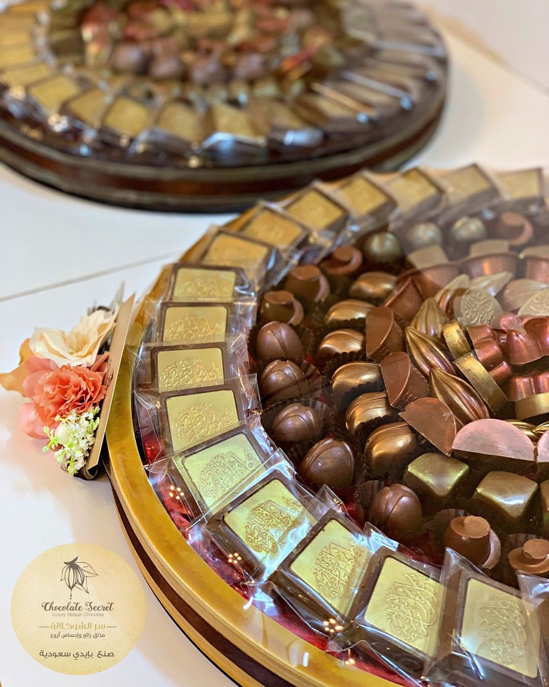 من طلبات العيد تبارك الله ✨