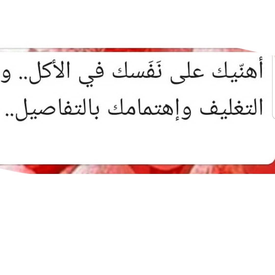 طاقة ايجابية❤