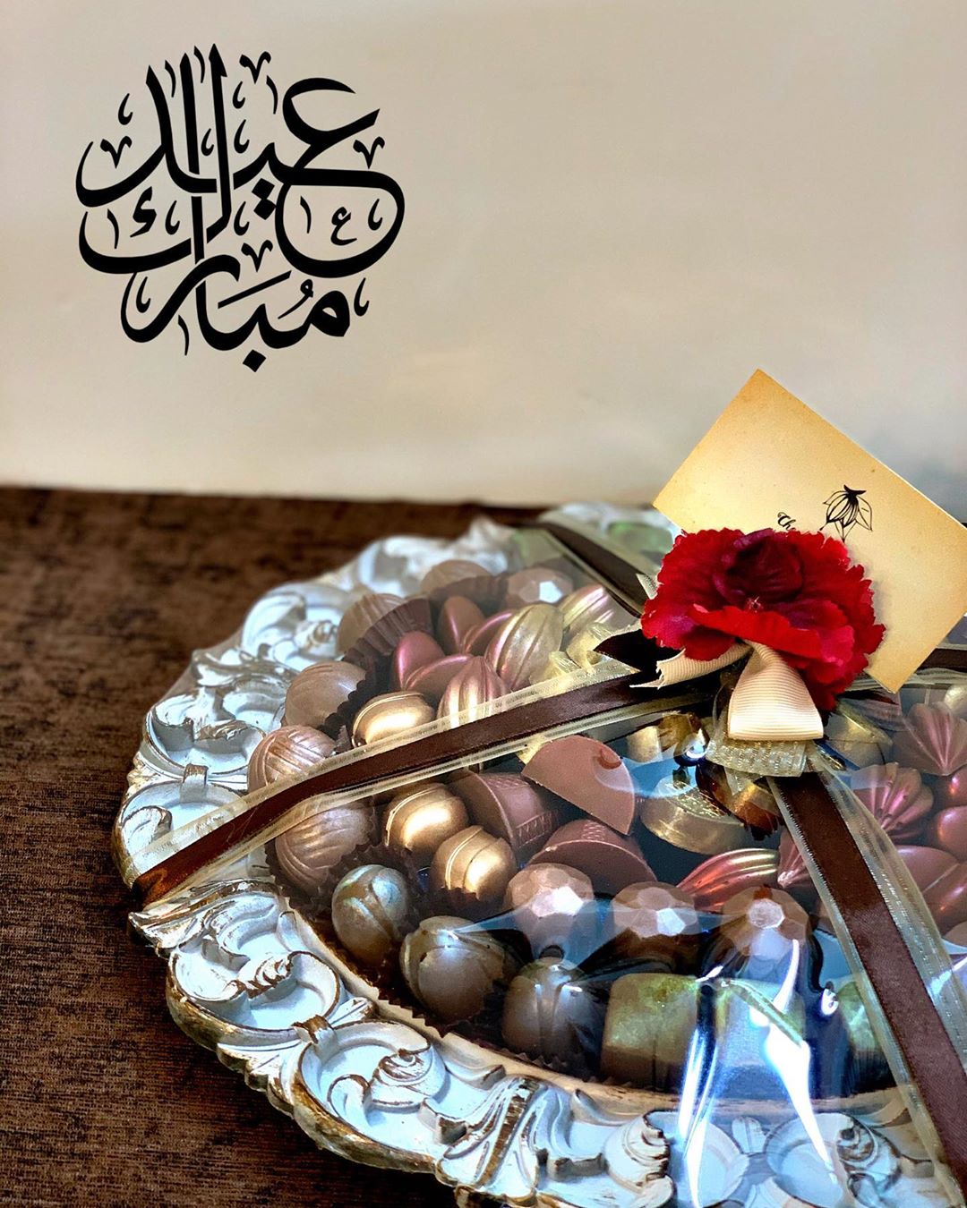 ماشاء الله شوكلاتة محشية مشكل من طلبيات العيد