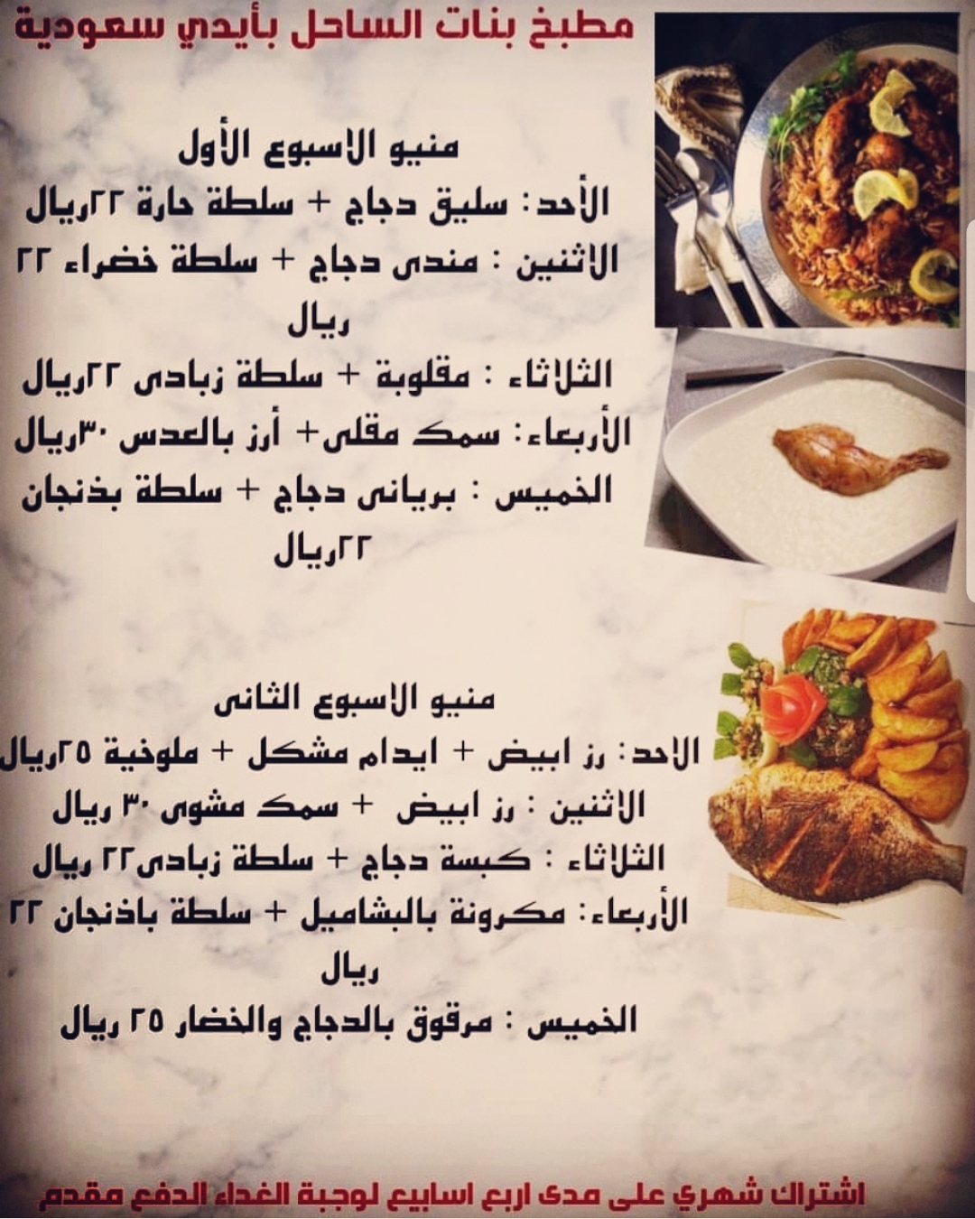 #فطاير #طبخ #تبوك