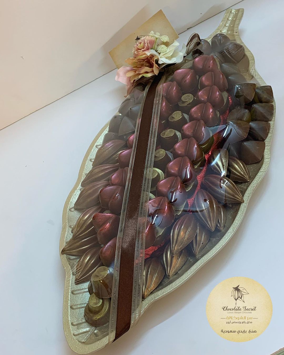 ماشاء الله من طلبيات العيد بلغنا الله واياكم