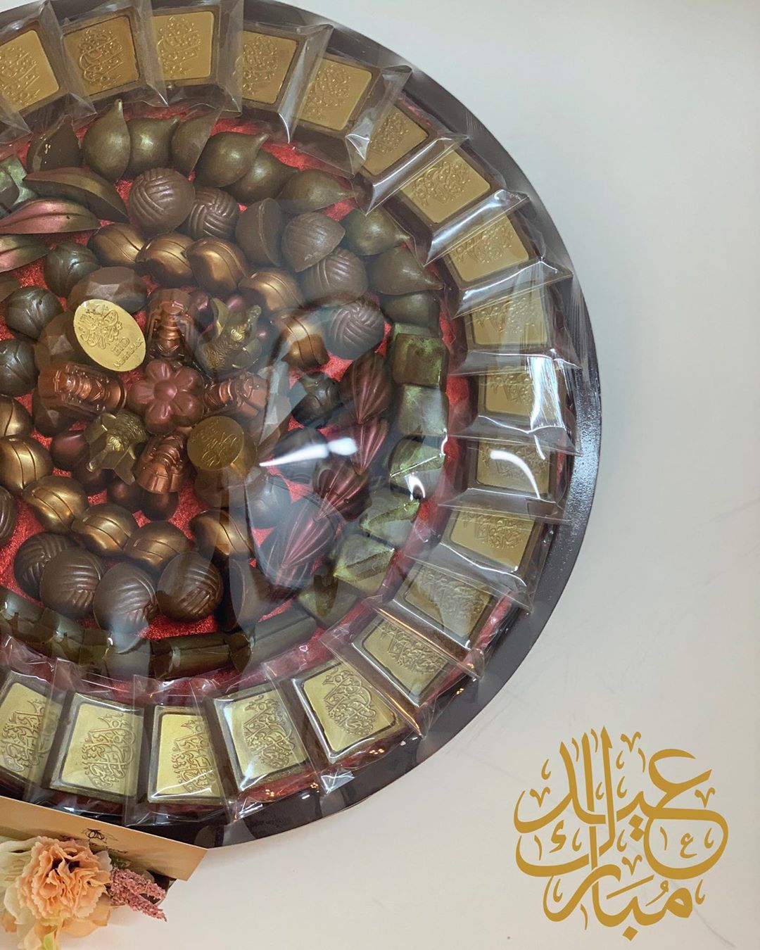 ماشالله لا قوة الا بالله من طلبات العيد عليكم بالف عافية حبايبي وكل عام وانتم بخير وسعادة