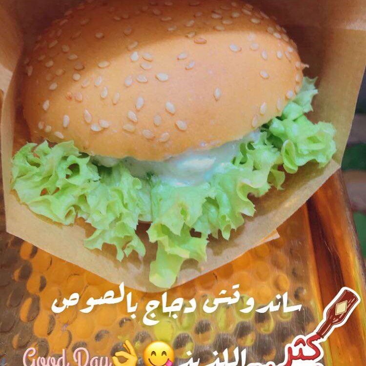 #مداوس#جمعات@استراحات#فرش#خبز#دجاج#فلافل#يمي#للذيذ#