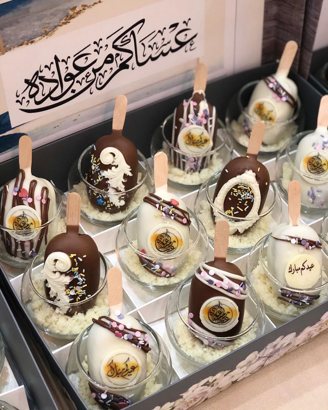 طبق منزلي من سويت السمو موثق بمعروف90246