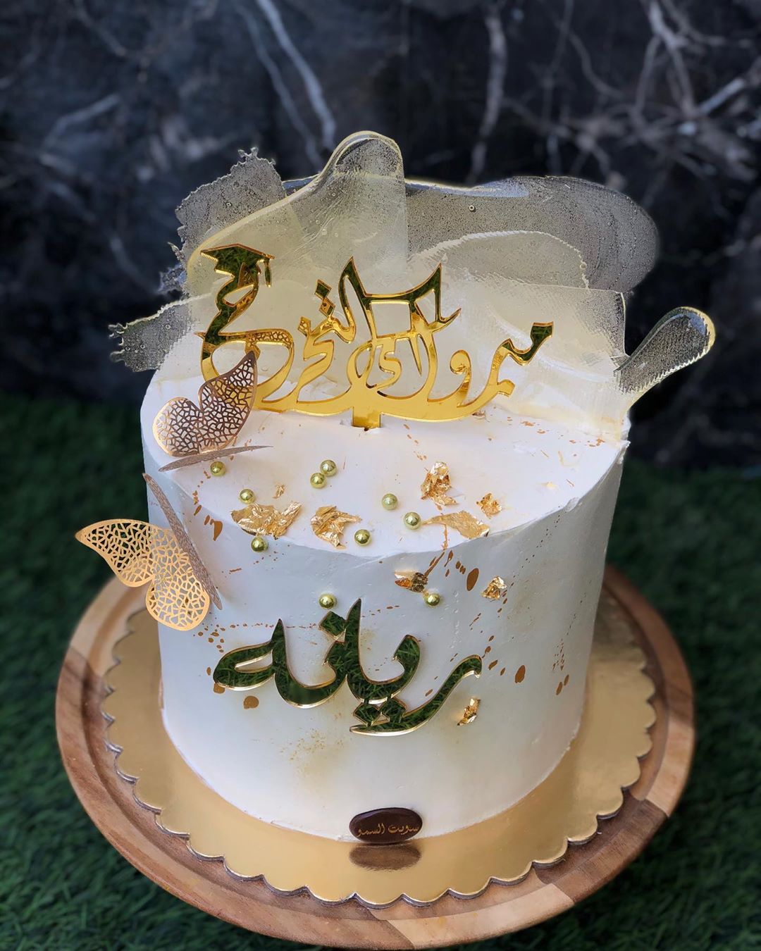 الشوكلت والصواني من تنفيذ سويت السمو