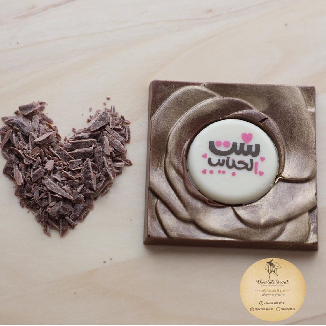 ( تقبل الله صيامكم وقيامكم) الان تبقى على طلبات العيد ثلاثة ايام فقط سارعوا بالحجز ✨✨ لط