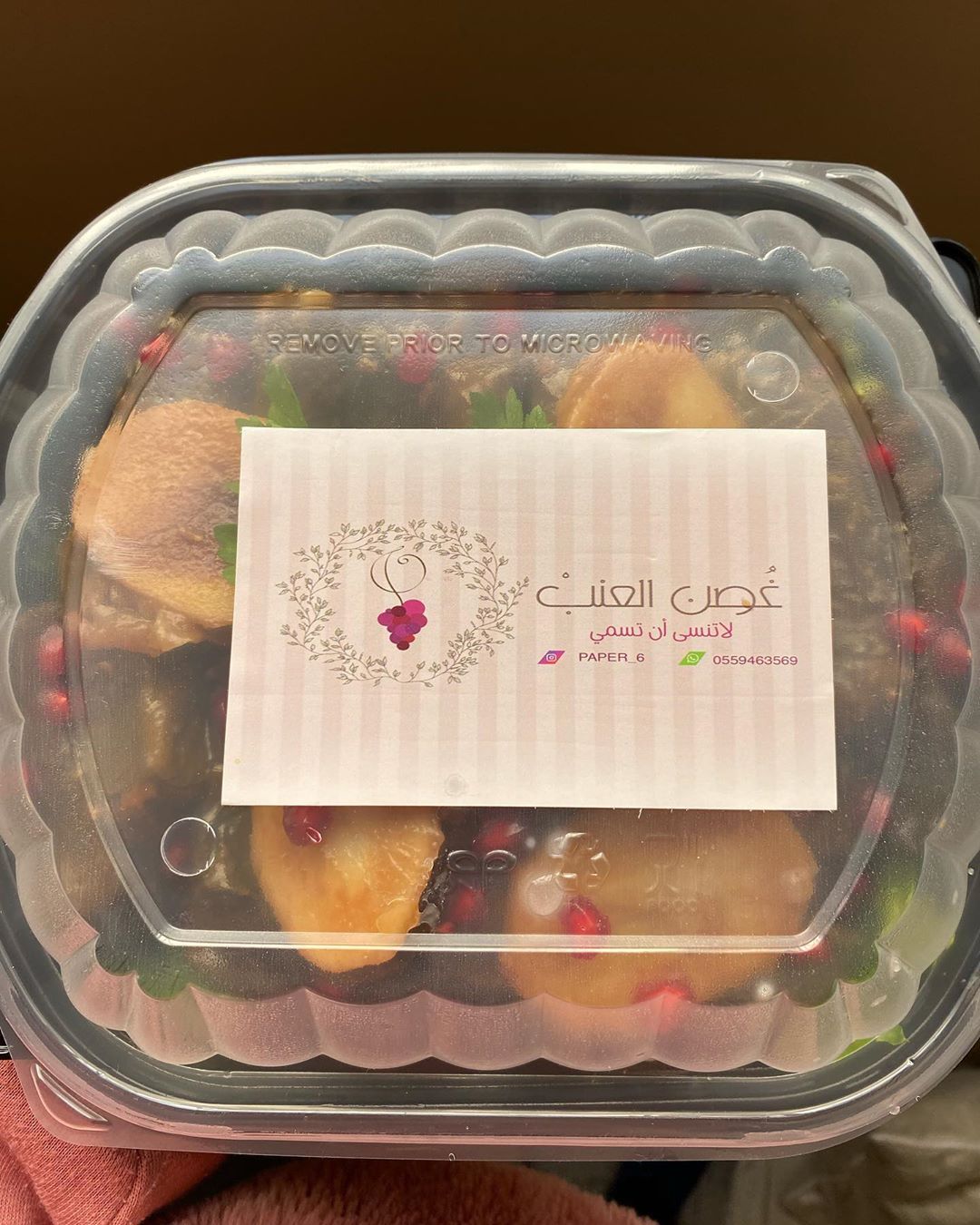 من احدى الطلبات بالعافية عليهم . . العلبة بـ 60 ﷼ والتوصيل ثابت لجميع الاحياء بـ35 . . #ور