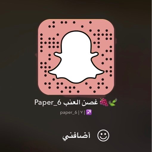 . . نسعدك بمتابعتكم على السناب شات ♥️ . . . . #ورق_عنب #ورق_عنب_حامض #مستثمرين #اسر_منتجه