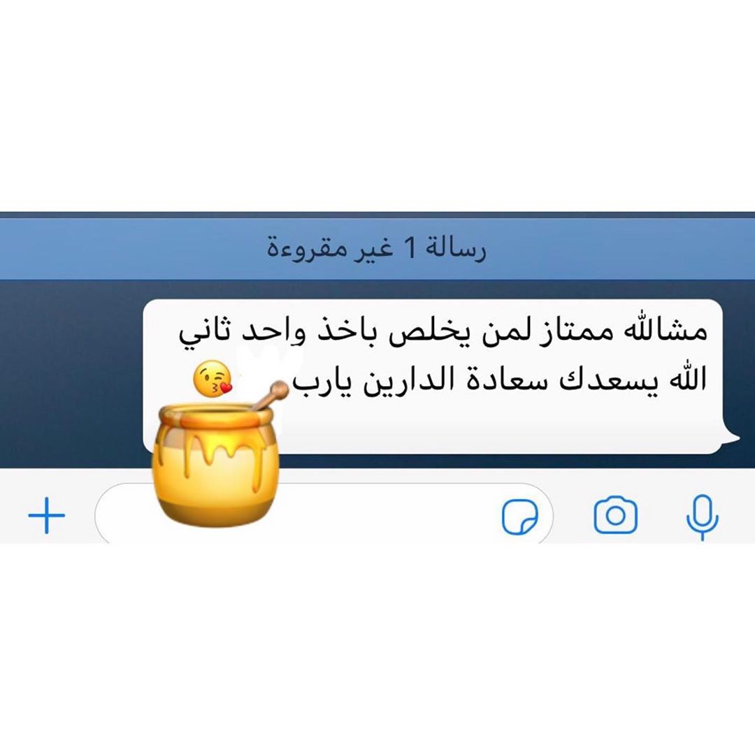 - بعض اراء وتجارب الناس عن عسل السدر - عسل سدر اصلي .. فحص مختبرات' للطلب تواصل على الداير