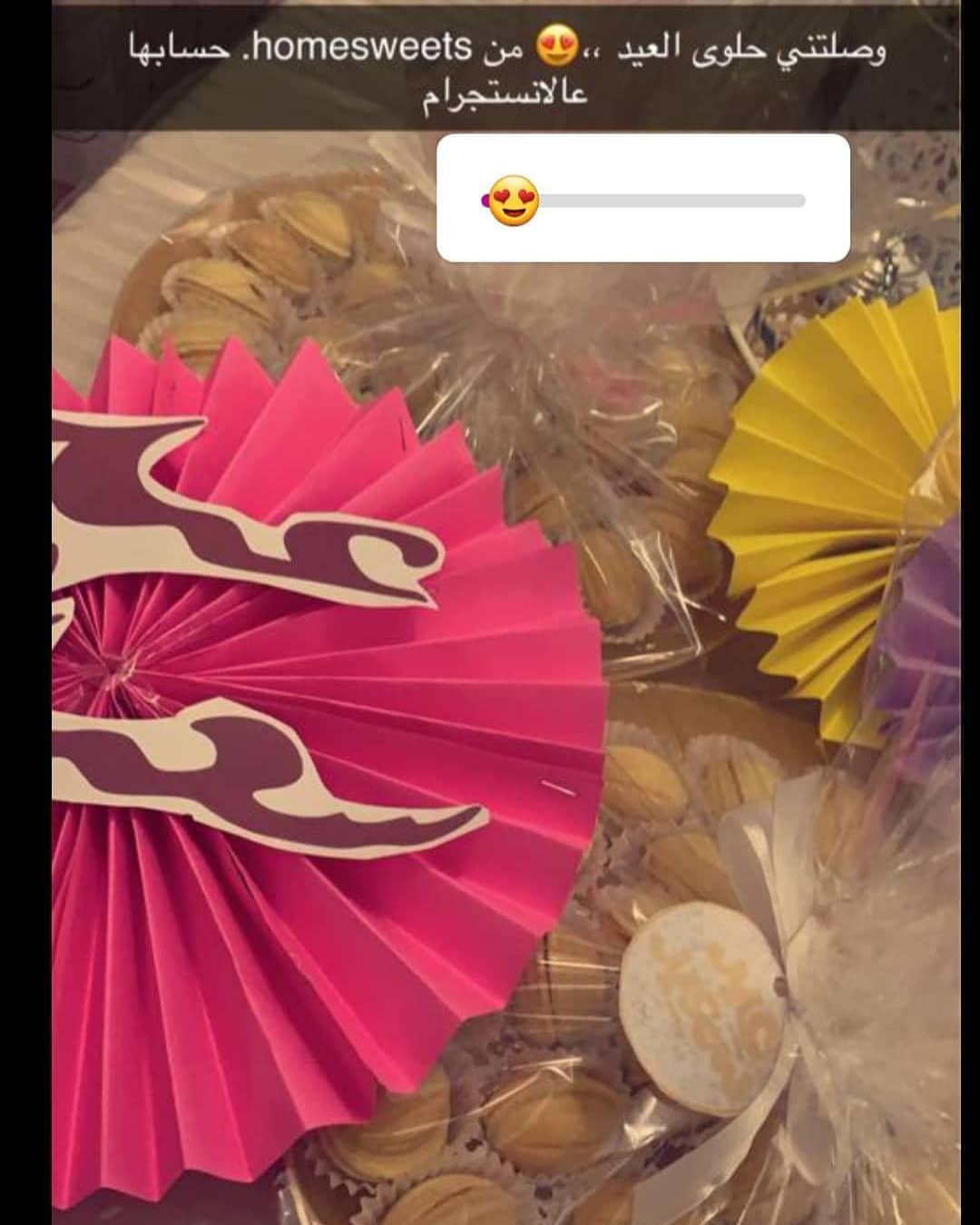 زبونتي العسل بالهنا والعافيه يارب ❤