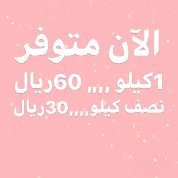 طلبيات اليوم بألف عافيه ..اللهم بارك #اتشار #اتشار_خضار #اسر_منتجة #الدمام #مخلل#مخللات