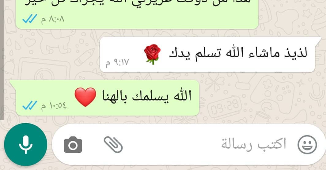 رأي زبونه عليها بالعافيه #مخلل #مخللات #اتشار#اتشار_خضار #اسر_منتجه_الدمام