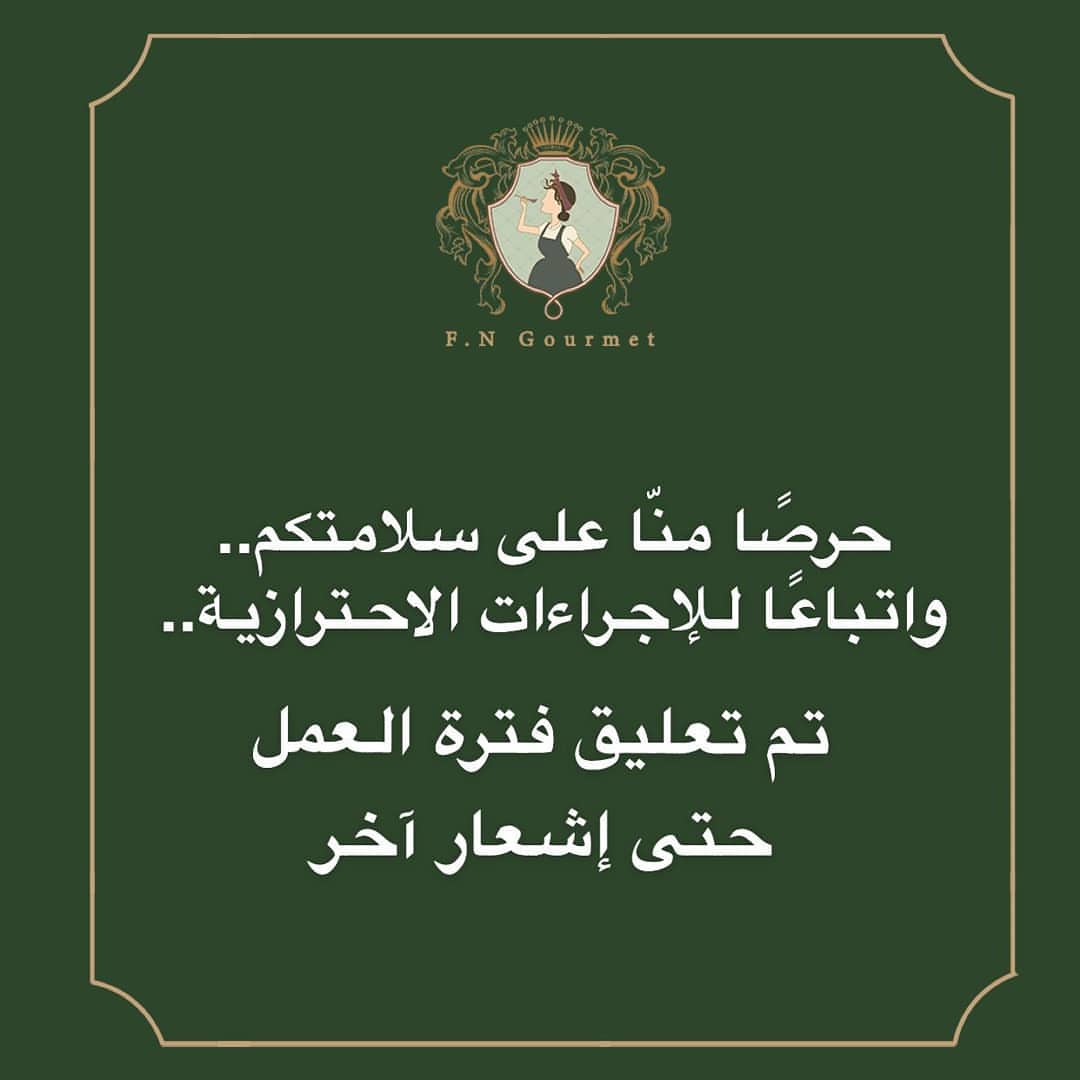 ابفقدكم حبايبيالله يحفظنا وياكم من كل مكروه