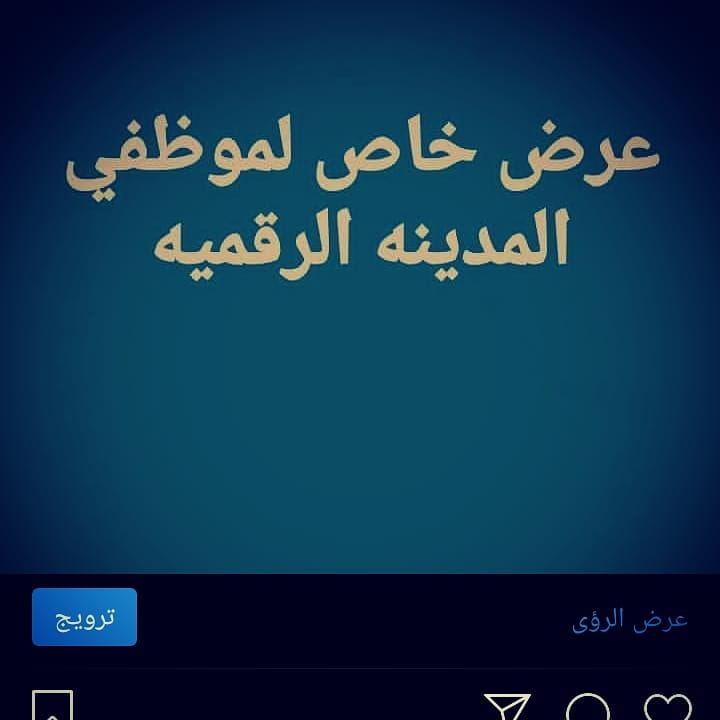 أهلاً وسهلاً بكم
