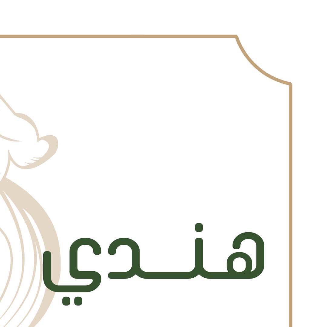 البوكس الهندي