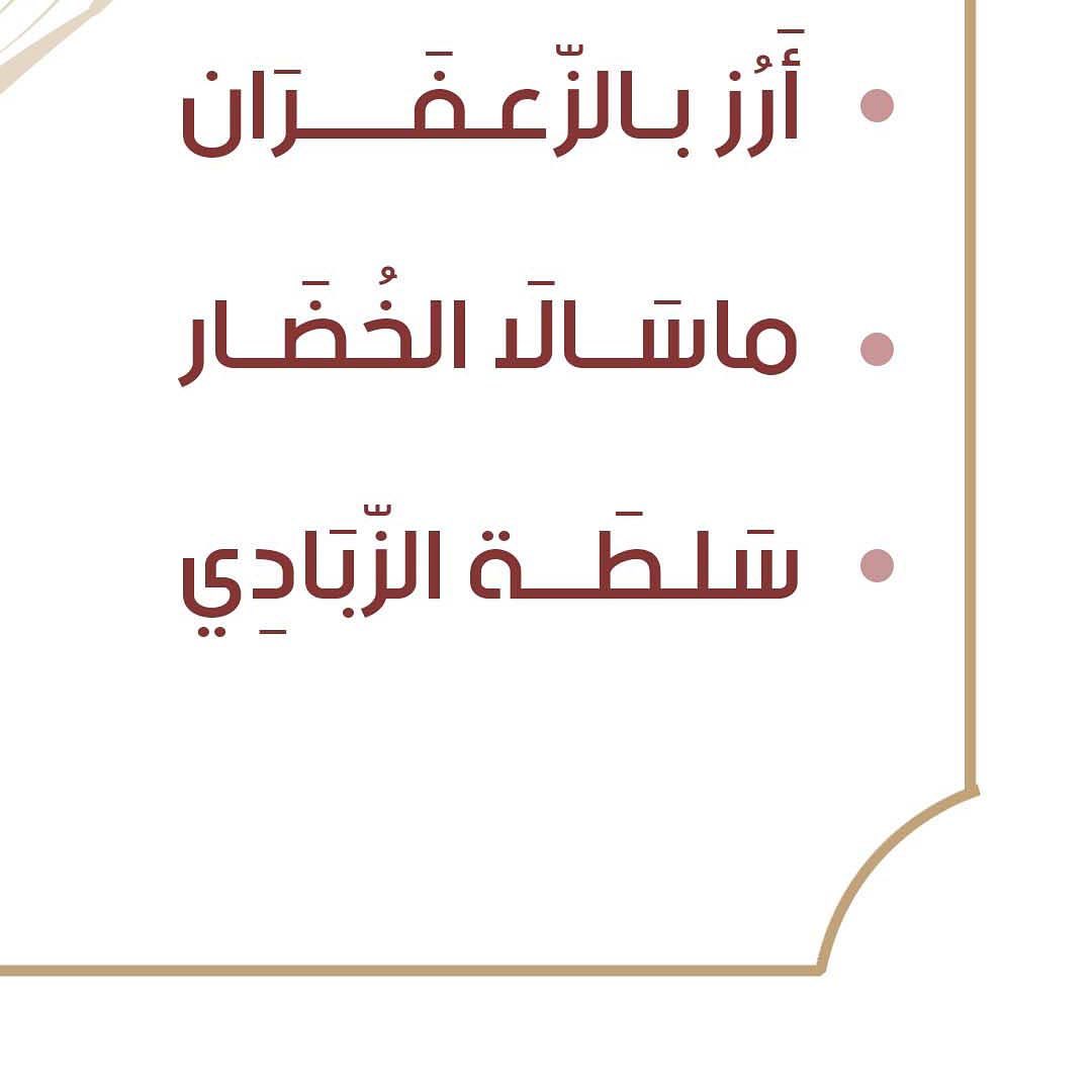 البوكس الهندي