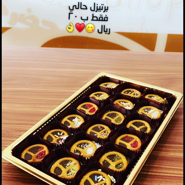 متوفر الان انتاج بيت .. .. . ... . . #اسر_منتجة_توزيعات #اسر_منتجة_تبوك #اسر_منتجة_تبوك #ا