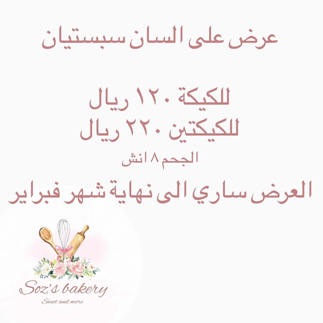 تم انتهاء العرض