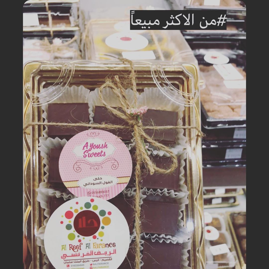 لك الحمد ربي ❤️